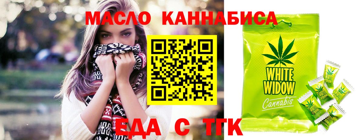 Canna-Cookies марихуана  Вход с VPN  Фролово 