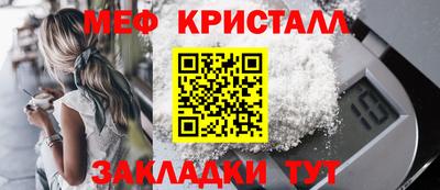 мефедрон Можга