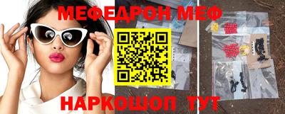 мефедрон Можга