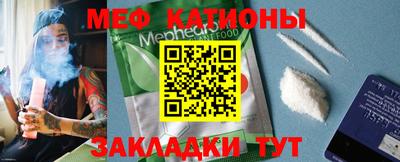 мефедрон Можга