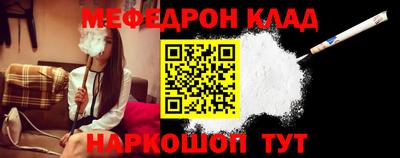 мефедрон Можга