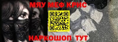 мескалин Моздок