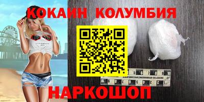 мефедрон Можга