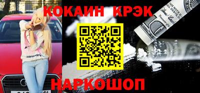 мескалин Моздок