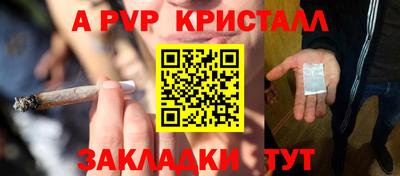 мефедрон Можга