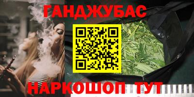 мескалин Моздок