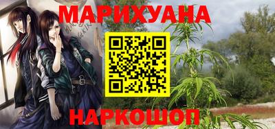 мескалин Моздок