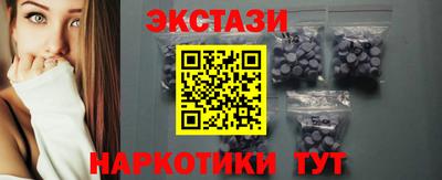 мескалин Моздок