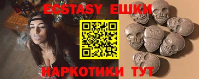 мескалин Моздок