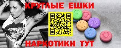 ECSTASY Можайск