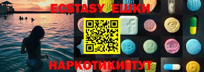 ECSTASY Можайск