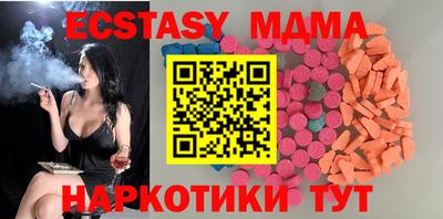мескалин Моздок