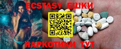 ECSTASY Можайск