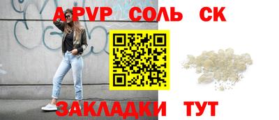 мефедрон Можга