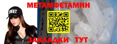 мескалин Моздок