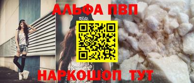 мефедрон Можга