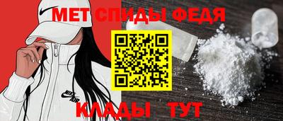 мефедрон Можга