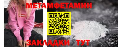 мескалин Моздок