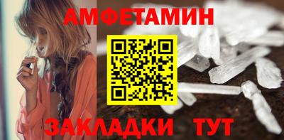 мефедрон Можга