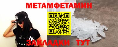мескалин Моздок