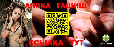 мескалин Моздок