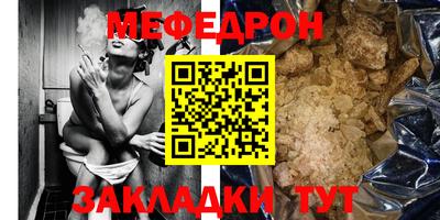 мескалин Моздок
