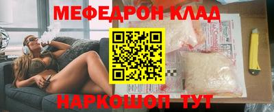 мескалин Моздок