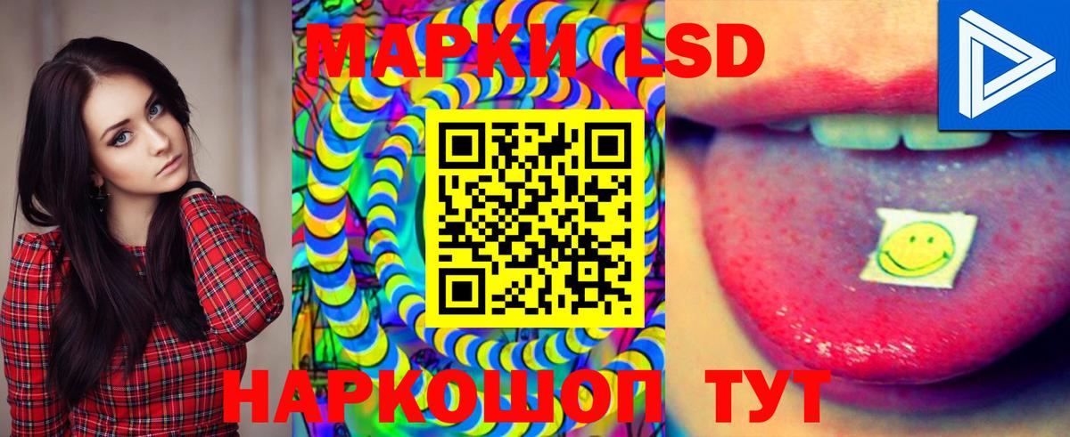 Лсд 25 экстази кислота  Вход с VPN  Фролово  LSD-25 экстази  LSD-25 экстази кислота 