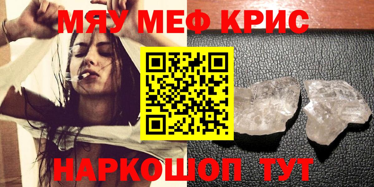 МЕФ мука Фролово