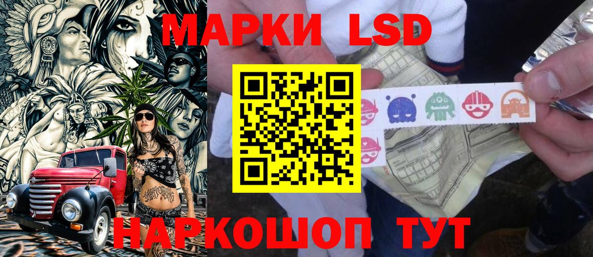 Марки 25I-NBOMe 1,5мг Фролово