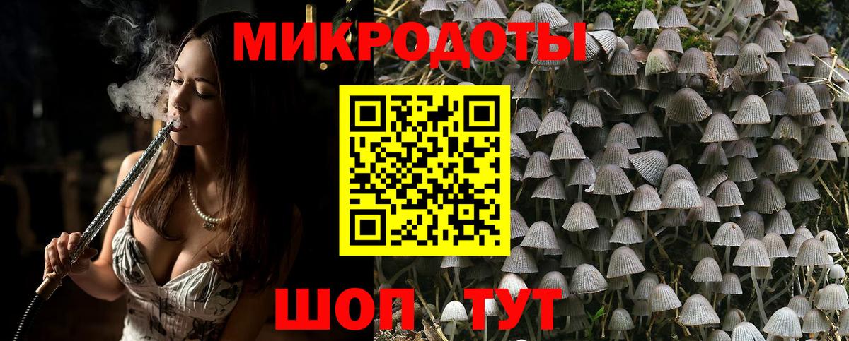 Галлюциногенные грибы ЛСД  Вход с VPN  Фролово 