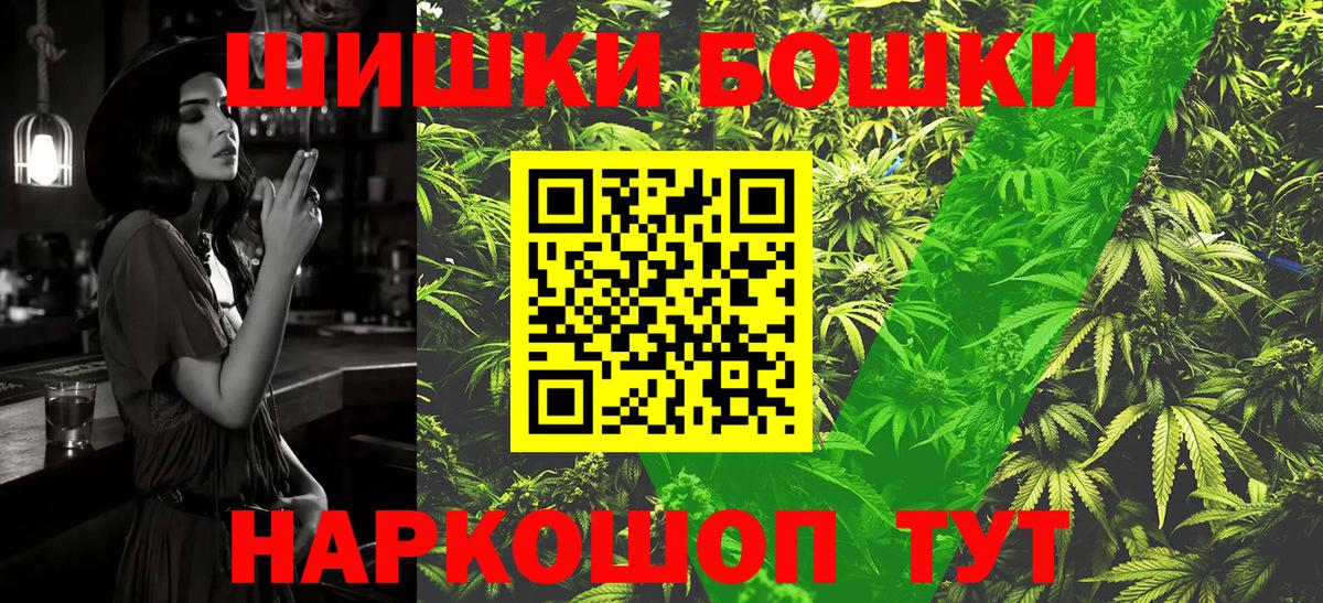 Шишки марихуана Ganja Фролово